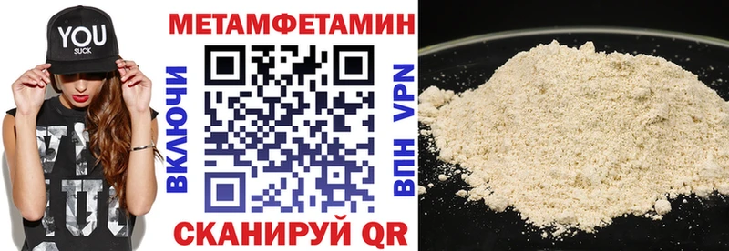 купить наркотик  Бутурлиновка  АМФЕТАМИН 97% 