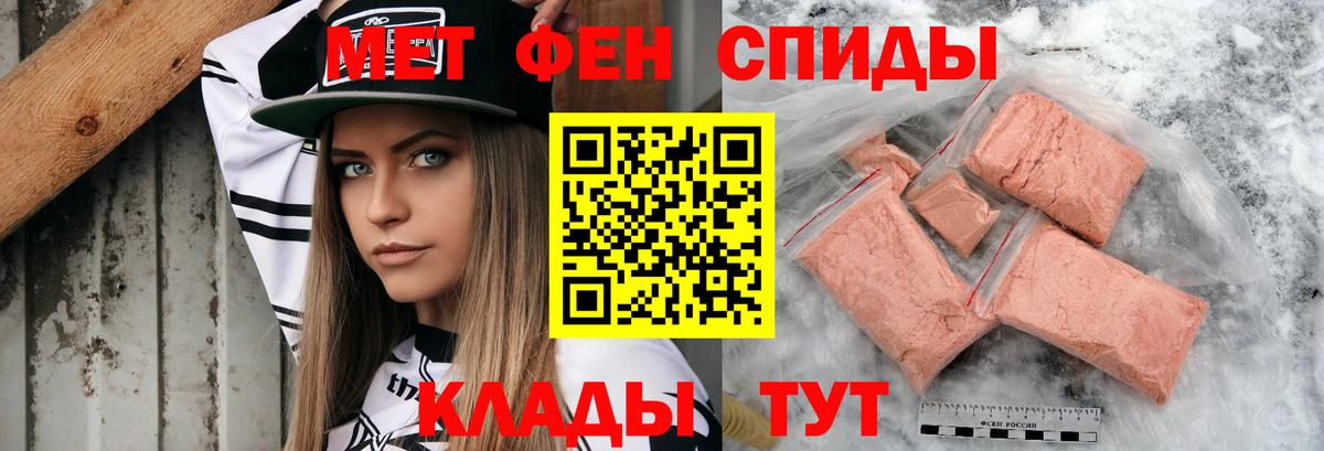 Бутурлиновка  АМФЕТАМИН  Вход с VPN  АМФ Premium 