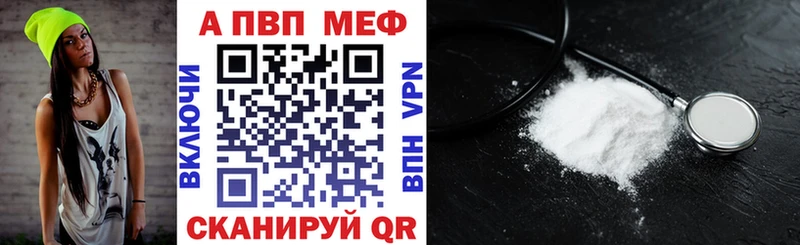 mega ссылка  цена   Бутурлиновка  Alfa_PVP СК КРИС 