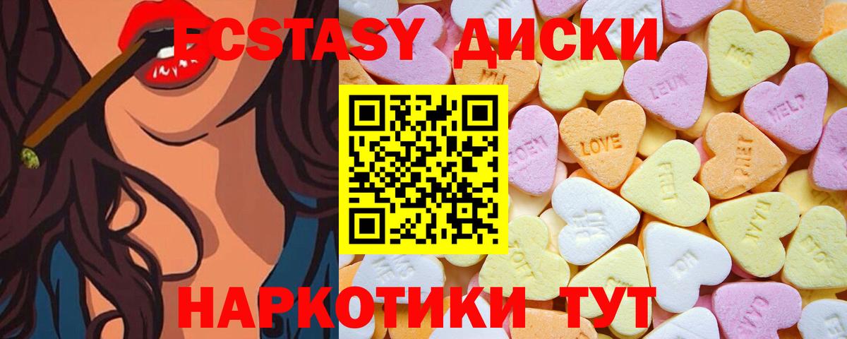 Ecstasy Punisher Бутурлиновка