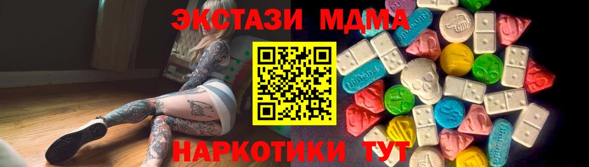 Бутурлиновка  ЭКСТАЗИ 99%  Вход с VPN  ЭКСТАЗИ    ссылки  ЭКСТАЗИ 250 мг 
