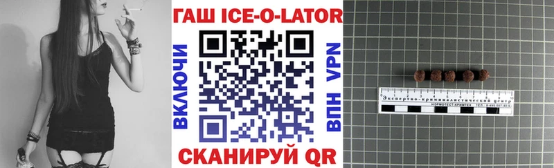 Гашиш гашик  Бутурлиновка 