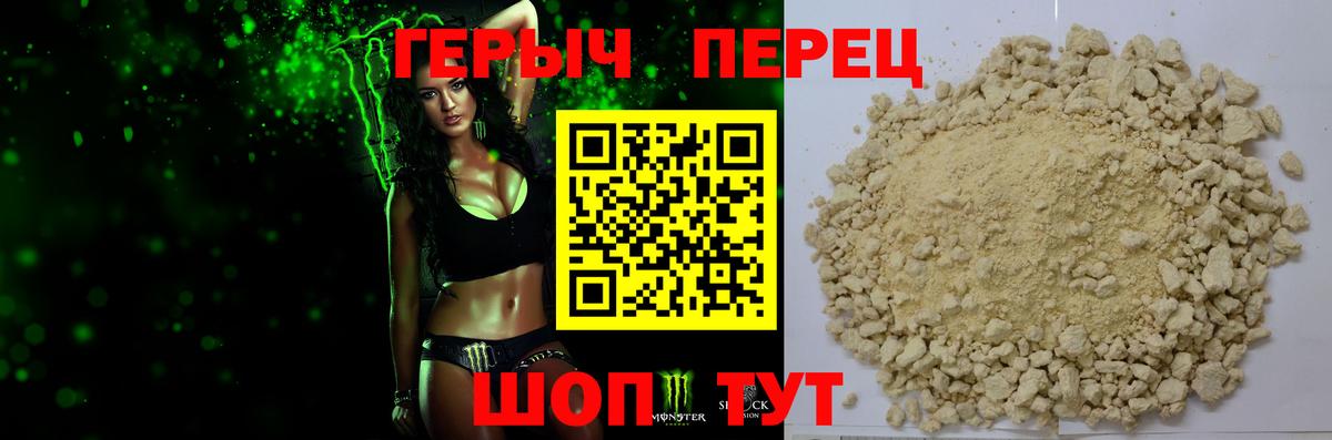 Героин Афган Бутурлиновка