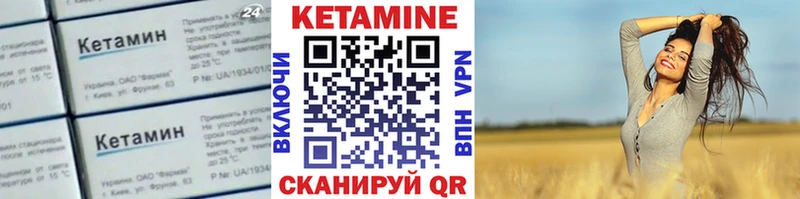 сайты даркнета клад  Бутурлиновка  Кетамин VHQ 