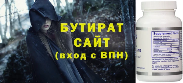 эйфоретик Белоозёрский