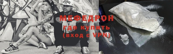 таблы Беломорск
