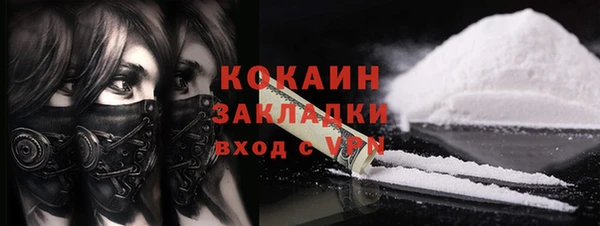 таблы Беломорск