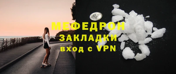 наркотики Тобольск