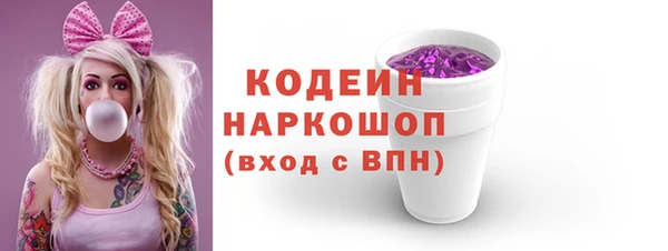 таблы Беломорск