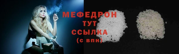 таблы Беломорск