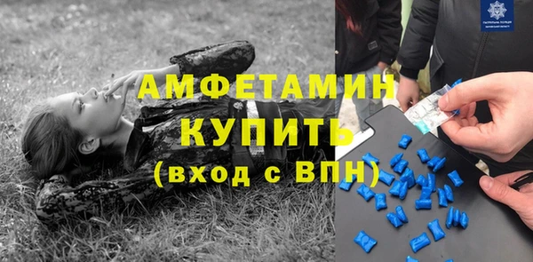эйфоретик Белоозёрский
