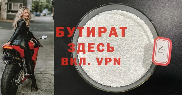 таблы Беломорск