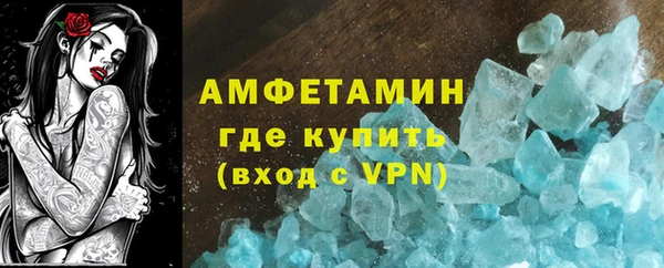 эйфоретик Белоозёрский