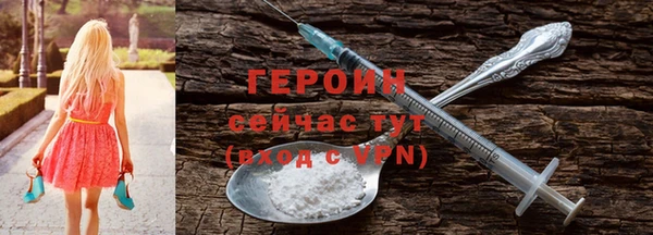 эйфоретик Белоозёрский