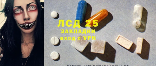 эйфоретик Белоозёрский