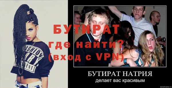 таблы Беломорск