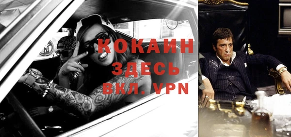 таблы Беломорск