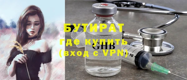 шишки Белокуриха