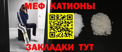 mdpv Рыбинск