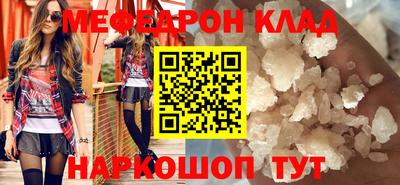 mdpv Рыбинск