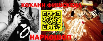 хмурый Рузаевка