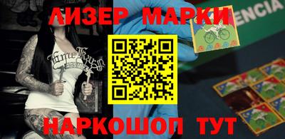 хмурый Рузаевка