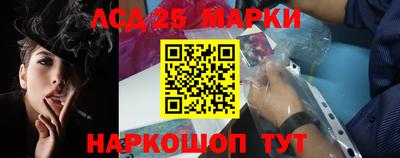 амф Рязань