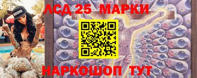 хмурый Рузаевка