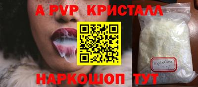 mdpv Рыбинск