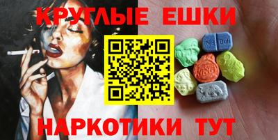 амф Рязань