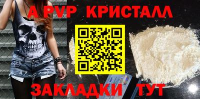 mdpv Рыбинск