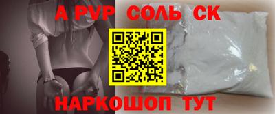 хмурый Рузаевка
