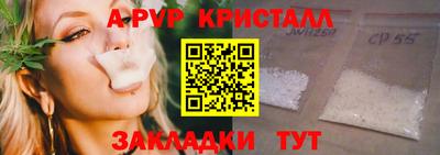 амф Рязань