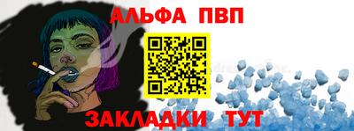 амф Рязань