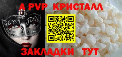 хмурый Рузаевка