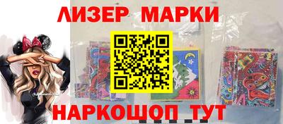 хмурый Рузаевка