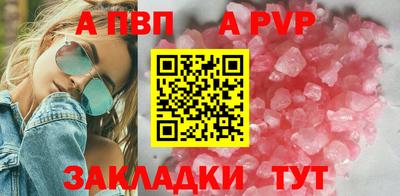 mdpv Рыбинск