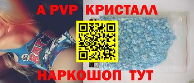 хмурый Рузаевка