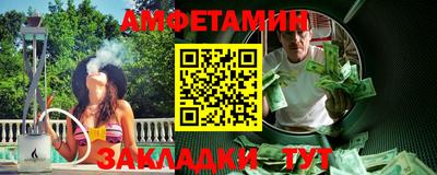 хмурый Рузаевка