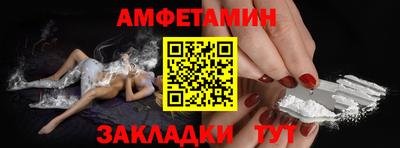 хмурый Рузаевка