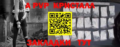 mdpv Рыбинск