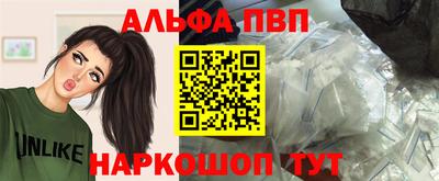 амф Рязань