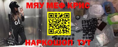амф Рязань