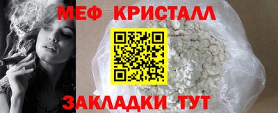 хмурый Рузаевка