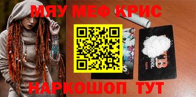 амф Рязань