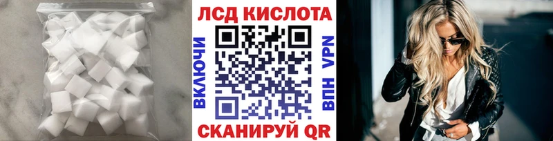 LSD-25 экстази кислота Бутурлиновка