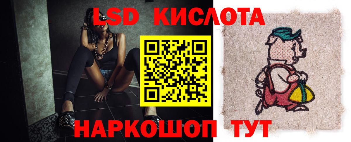 Лсд 25 экстази кислота    ТОР  Бутурлиновка  Лсд 25 экстази ecstasy  Вход с VPN  LSD-25 экстази 