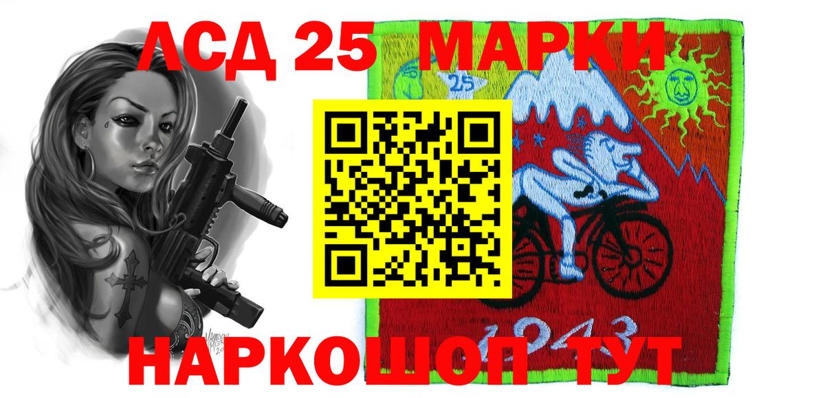 LSD-25 экстази кислота Бутурлиновка