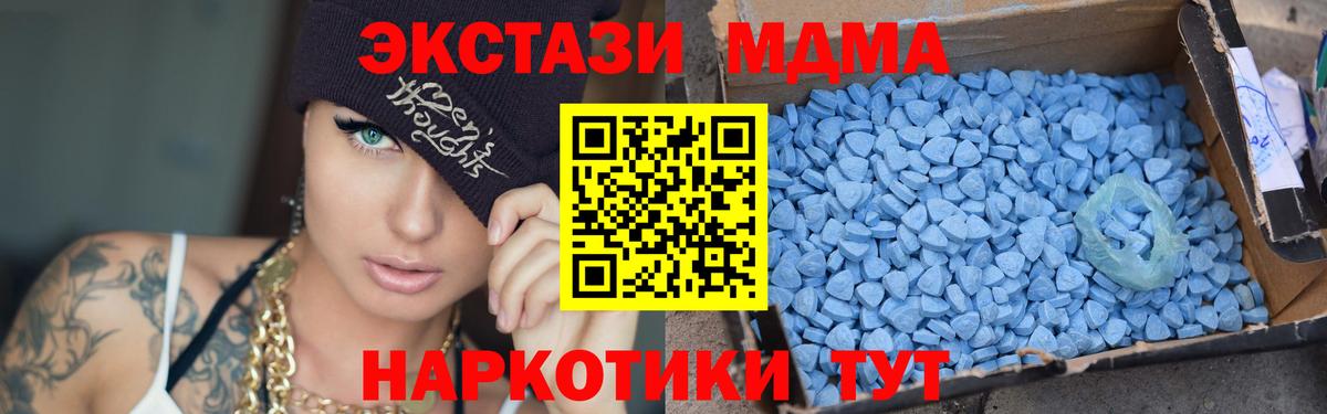 MDMA молли Бутурлиновка