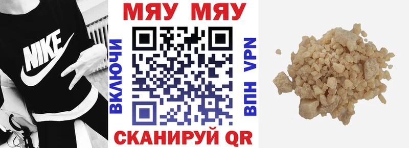 MEGA ссылка  Бутурлиновка  Мефедрон VHQ  купить закладку 